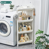 卫生间置物架落地浴室镂空收纳架三角架脸盆架厕所用品洗漱台架子