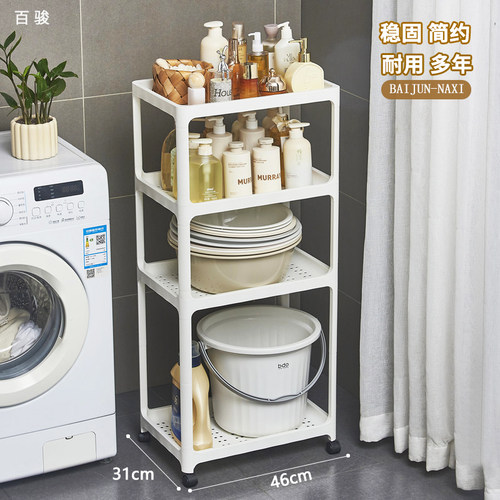 防水沥水厚塑料洗脸盆置物架稳固