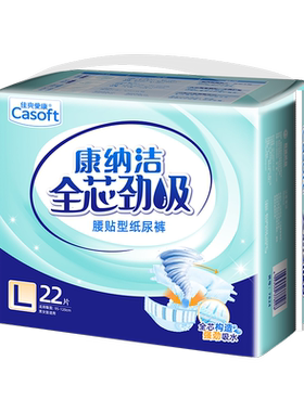 全新升级，吸量更大，吸收更快