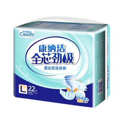 全新升级，吸量更大，吸收更快