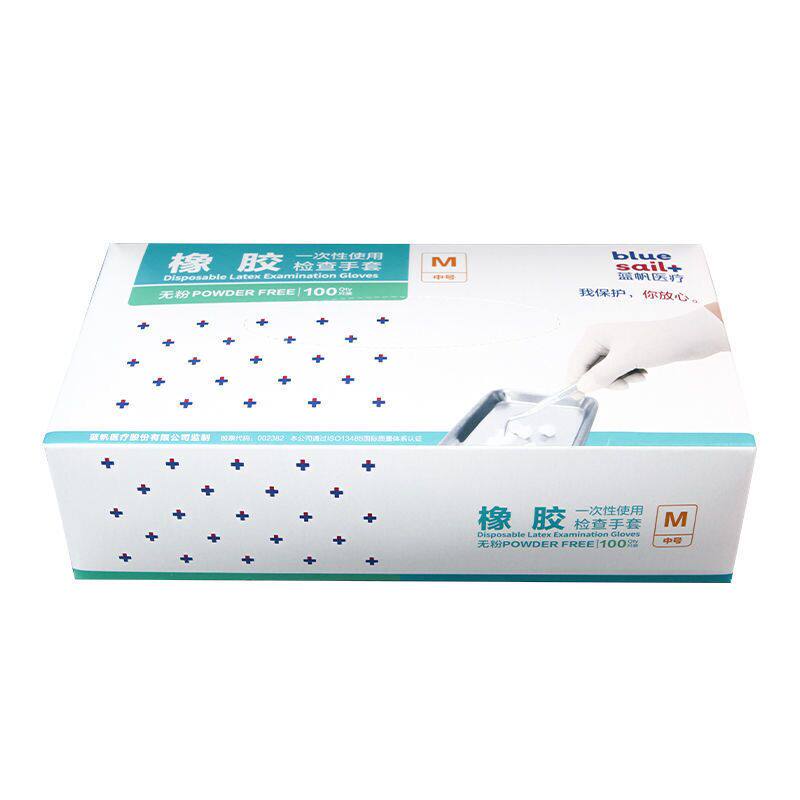 热销蓝帆橡胶检查手套