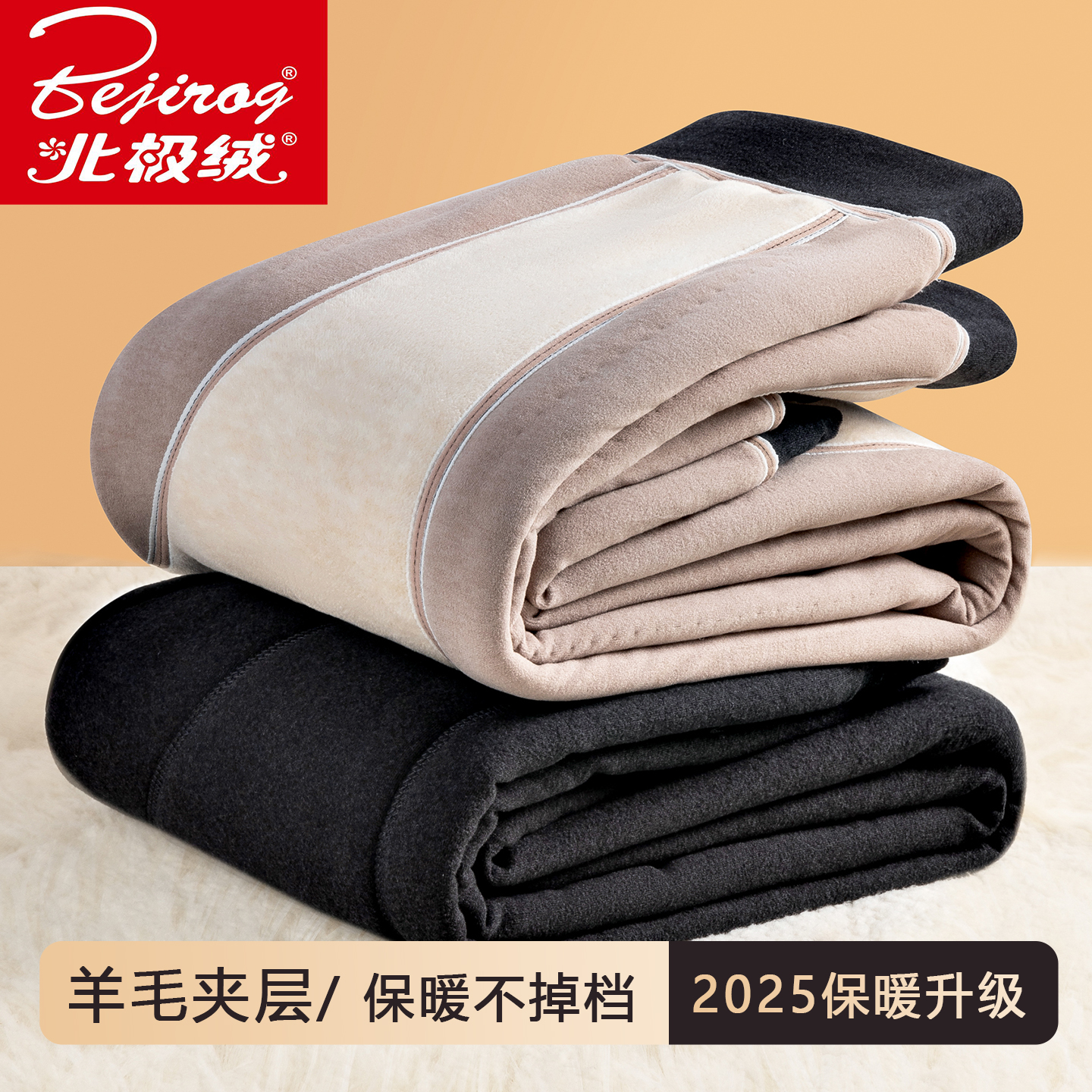 保暖裤男冬季加绒加厚秋裤羊毛夹层贴片绒裤高腰防寒棉裤男款毛裤