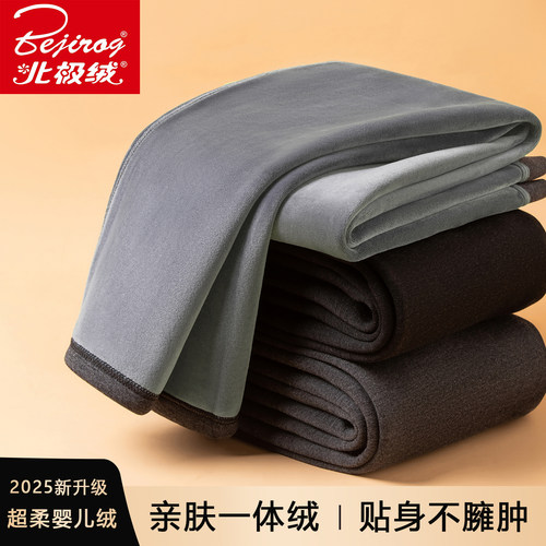 北极绒保暖裤男加绒修身打底裤秋裤秋冬男款青年高腰显瘦薄款棉裤