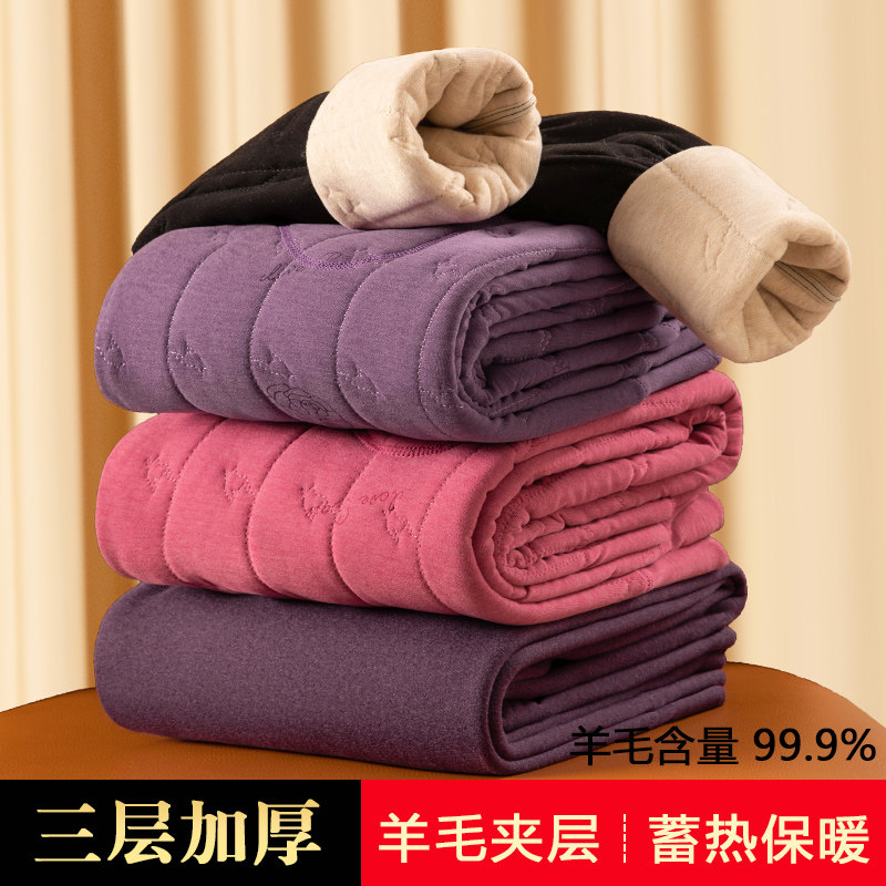 女士保暖裤加绒加厚秋裤高腰内穿打底裤女大码绒裤冬季防寒棉毛裤,女士内衣/男士内衣/家居服,保暖裤,淘宝优惠券,粉丝福利购,淘宝优惠卷