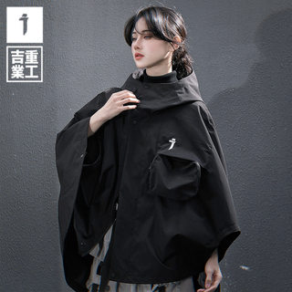 吉业重工春秋机能风工装斗篷外套男女嘻哈潮流休闲连帽披风夹克