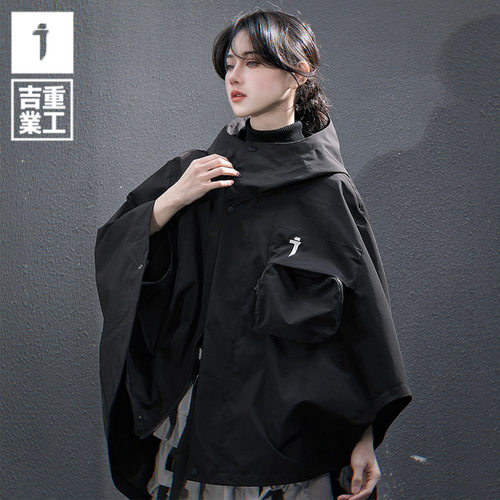 吉业重工春秋机能风工装斗篷外套男女嘻哈潮流休闲连帽披风夹克