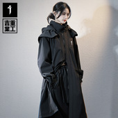 吉业重工秋冬机能风三合一中长款 风衣男女休闲冲锋衣外套加厚棉服