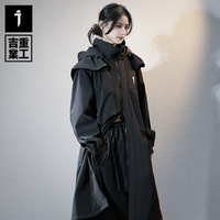 吉業(yè)重工秋冬機(jī)能風(fēng)三合一中長款風(fēng)衣男女休閑沖鋒衣外套加厚棉服