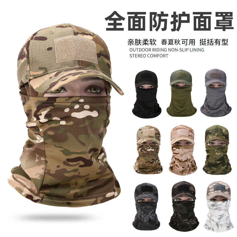 棒球帽面罩一体帽户外运动登山野营钓鱼防晒全脸头套帽战术鸭舌帽