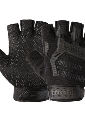 半指手套 男 户外战术作战防滑摩托车骑行健身军迷用品训练手套