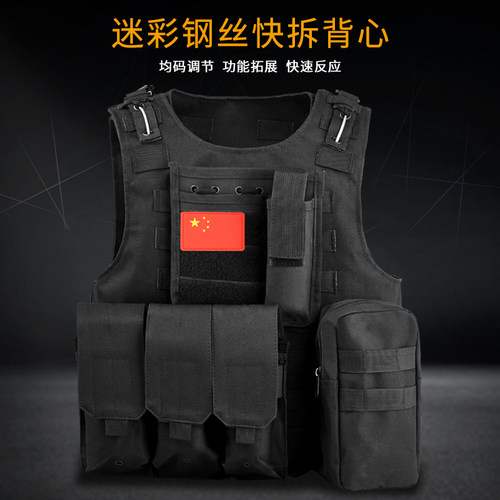 战术背心6094多功能cs轻量迷彩