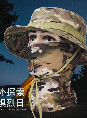 迷彩圆边奔尼帽男防晒头套