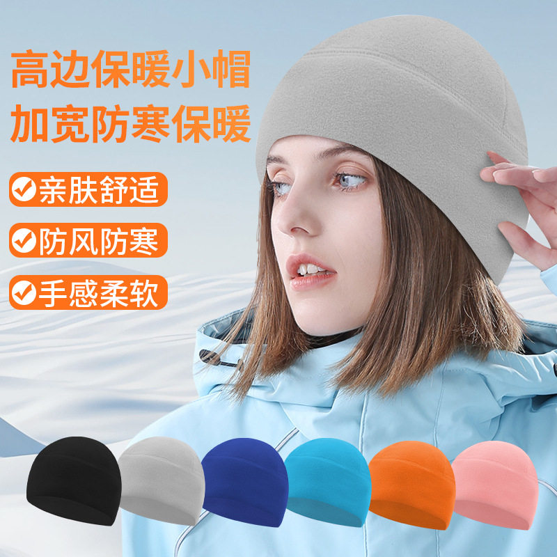 秋季双层防寒抓绒帽子可带头盔排汗骑行小帽男女通用保暖运动帽子