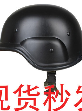 M88头盔罩军迷野战战术头盔户外运动头盔防暴装备道具头盔