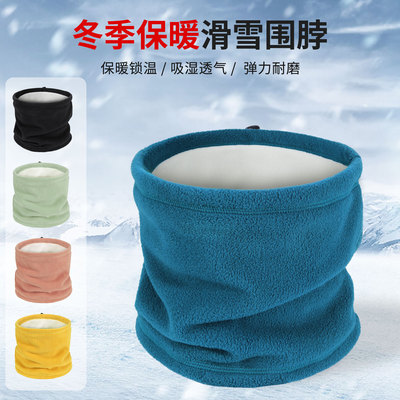 瑞东冬季滑雪围脖双层加厚骑行保暖脖套户外运动护脸护脖一体面罩
