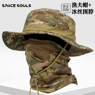 战术迷彩奔尼帽冰丝围脖户外大檐渔夫帽凉爽透气遮阳军迷圆边帽