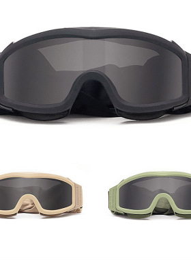 摩托车越野  ess护目镜风镜  骑行运动军迷CS面罩 战术防弹防风镜