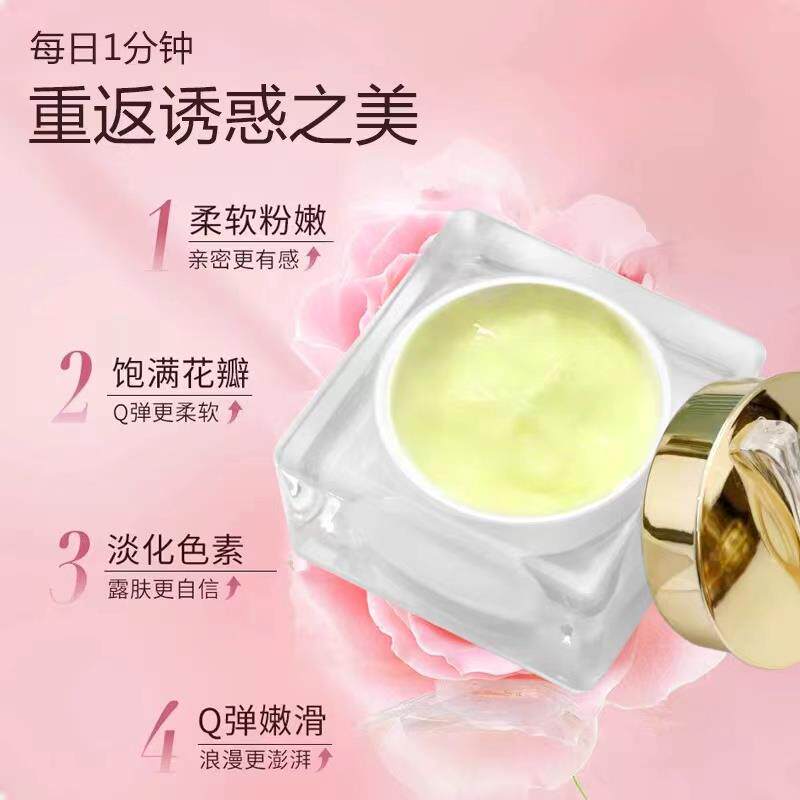 进乳晕嫩私处粉霜嫩私密乳头淡黑色素嫩口红素PAM粉大师柔肤漂粉