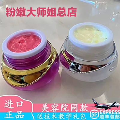 进口乳晕粉嫩霜乳头大师