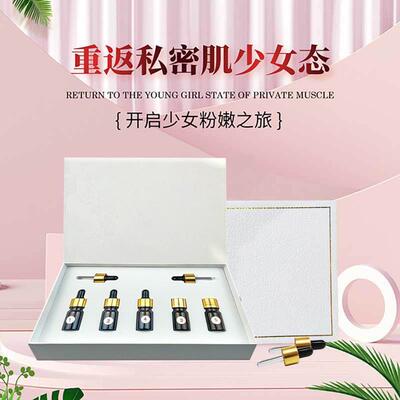 粉嫩大师同款ZCO5密件套提取液修护乳盒晕私去黑色素无创脱膜套脱