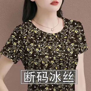 夏季冰丝妈妈衫女宽松大码套头休闲t恤衫简约时尚碎花短袖上衣薄