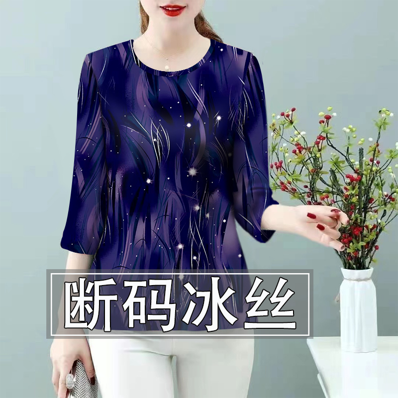 冰丝仿香云纱中袖七分袖中老年女t恤妈妈春秋薄款遮肚显瘦上衣服