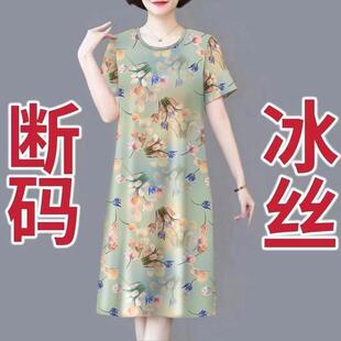 中老年妈妈夏装休闲冰丝短袖中年女气质冰丝连衣裙简约遮肚子