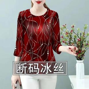 仿香云纱中年妈妈七分袖T恤女冰丝2026春夏新款时尚宽松洋气上衣