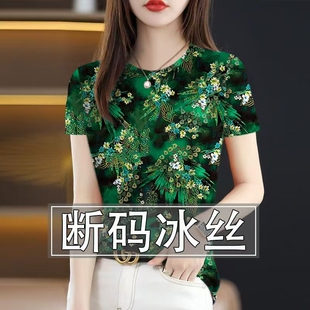 夏季冰丝妈妈衫女宽松大码套头休闲t恤衫简约时尚碎花短袖上衣薄