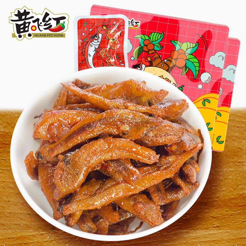 黄飞红麻辣小鱼仔8袋黄飞鸿麻辣鱼味海鲜休闲零食小吃酱香下酒菜|msdalam kategori makanan ringan/Nuts/Specialty, sotong/ikan kering/Bersedia untuk makan makanan laut, Bahawa makanan ringan ikan-makan - dari Buy2taobao.com untuk memberikan perkhidmatan ejen Taobao profesional membeli