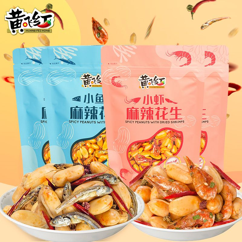 【百亿补贴】黄飞红麻辣小鱼花生米98g*4袋坚果炒货零食下酒菜-封面