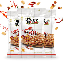 18.9元 包邮  黄飞红 麻辣花生米 210g*3袋