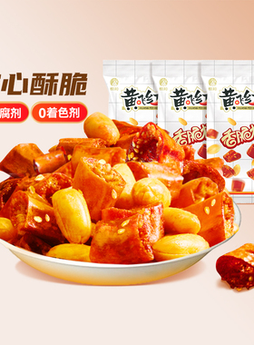 黄飞红香脆椒55g/65g黄飞鸿香辣酥香辣脆辣椒脆花生米零食下酒菜