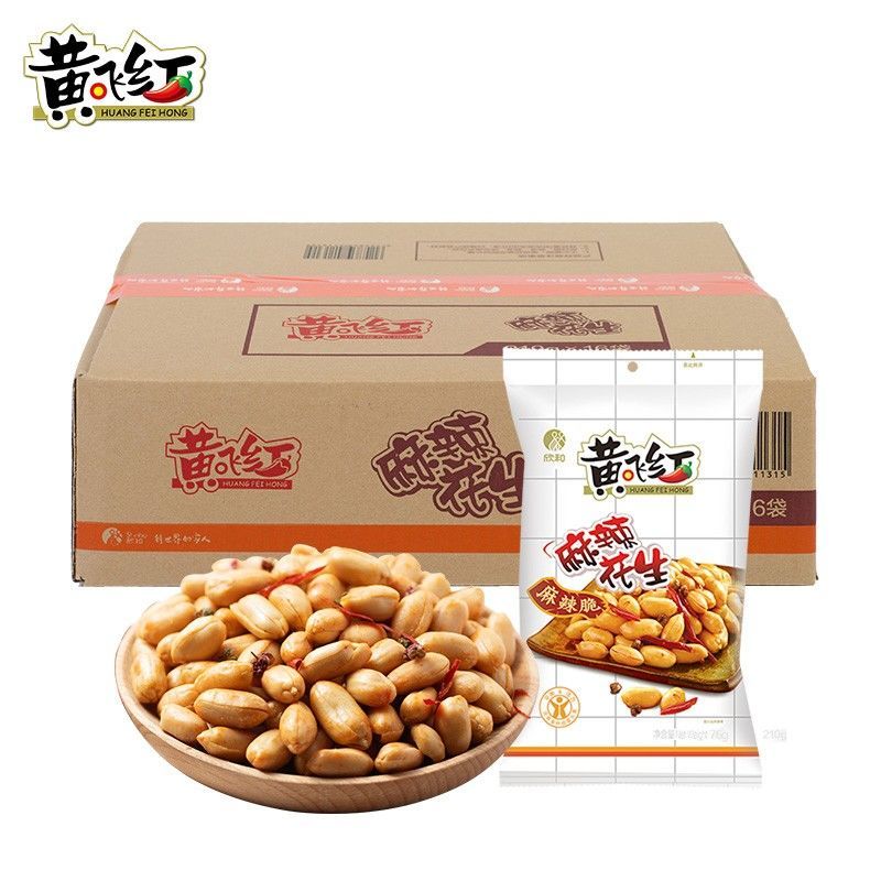 黄飞红麻辣花生米70g*36袋整箱装黄飞鸿花生坚果特产零食下酒菜