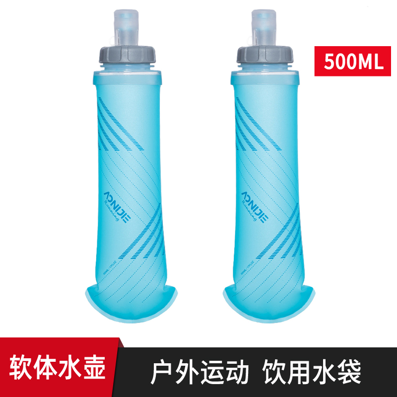 越野跑奥尼捷硅胶500ML软水袋