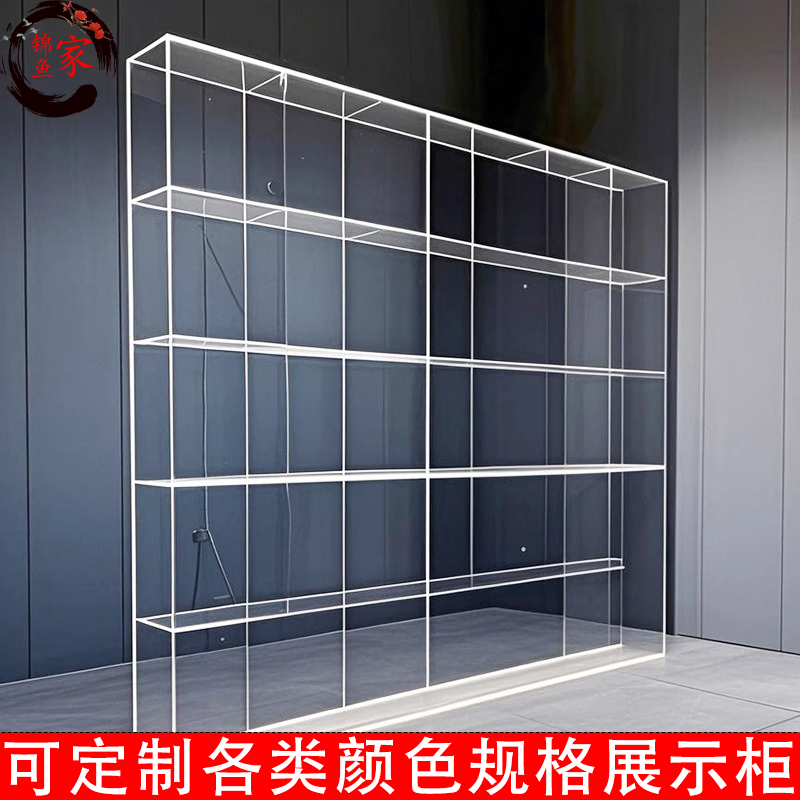 透明亚克力展示柜酒柜置物架定制