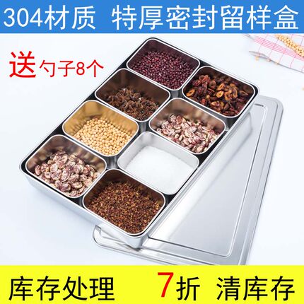 食品级不锈钢日式味盒套装调味罐佐料留样盒6格8格带盖调料盒料缸