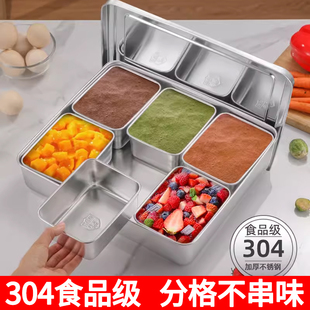 调料盒商用多格调料罐不锈钢厨房调味盒冰粉配料盒摆摊的小料盒子