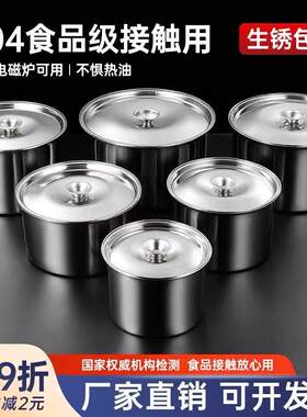 不锈钢商用调料罐带盖料缸