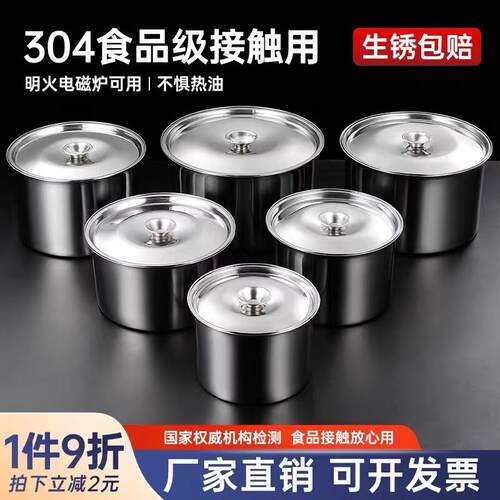 不锈钢商用调料罐带盖料缸