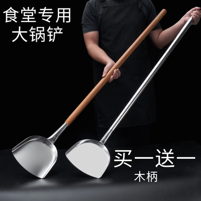 不锈钢厨师锅铲酒店厨房专用菜铲子木钢柄长柄炒锅大铲炒菜铁铲子
