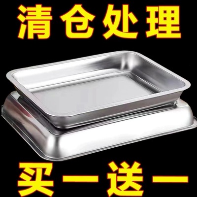 304不锈钢长方形盘子商用烤鱼盘
