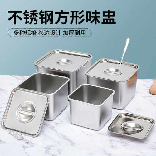 带盖厨房304不锈钢调料盒