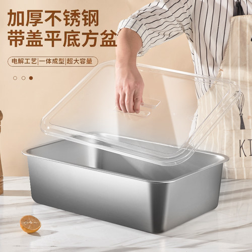长方形带盖加深平底大号洗菜盆