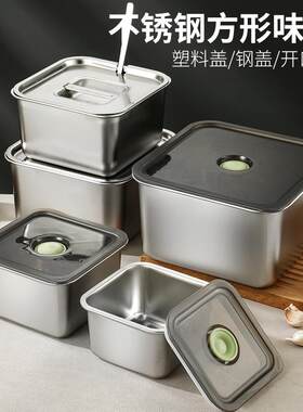 304不锈钢方形果酱盆带盖四方盆