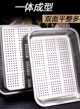 304不锈钢平底方盆长方形沥水盆商用洗菜盆沥水筐卤菜盆冲孔托盘
