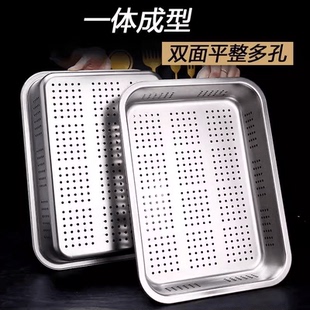 304不锈钢平底方盆长方形沥水盆商用洗菜盆沥水筐卤菜盆冲孔托盘