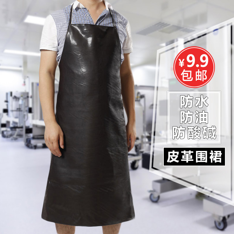 成人防水防油皮革围裙做饭厨房工作耐酸碱工作服定制logo印字男女