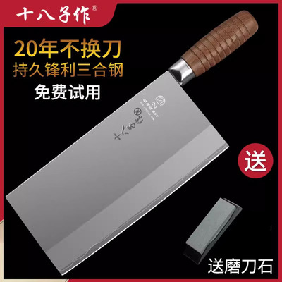 厨师专业用切片切菜斩切砍骨头