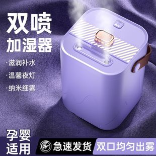 办公室大喷雾大雾量空气雾化器净化一体 加湿器卧室家用静音便携式